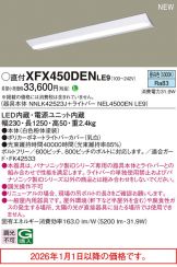 XFX450DENLE9