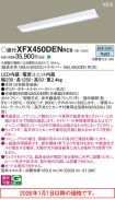 XFX450DENRC9