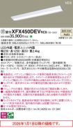 XFX450DEVRC9