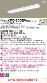 XFX450DEVRC9