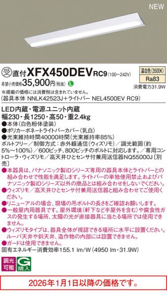 XFX450DEVRC9