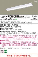XFX450DEWLE9