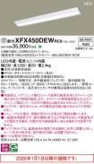 XFX450DEWRC9
