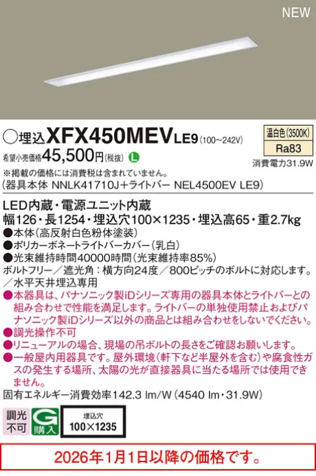 XFX450MEVLE9