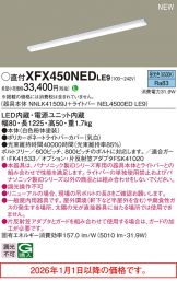 XFX450NEDLE9