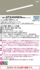 XFX450NENRC9