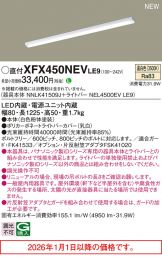 XFX450NEVLE9