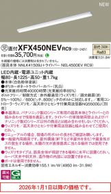 XFX450NEVRC9