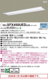 XFX450UEDLE9