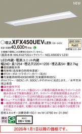 XFX450UEVLE9
