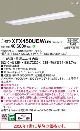 XFX450UEWLE9