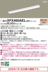 XFX460AELLE9