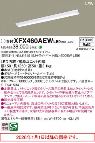 XFX460AEWLE9