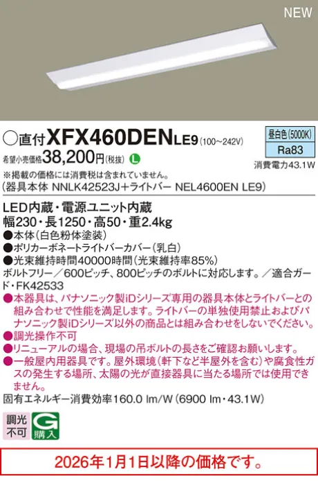 XFX460DENLE9