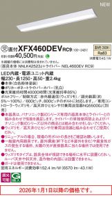 XFX460DEVRC9