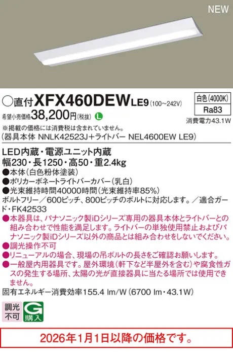 XFX460DEWLE9
