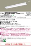 XFX460DEWLE9