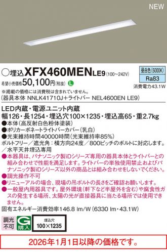 XFX460MENLE9