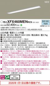 XFX460MENRC9