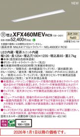 XFX460MEVRC9