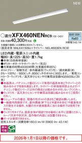 XFX460NENRC9