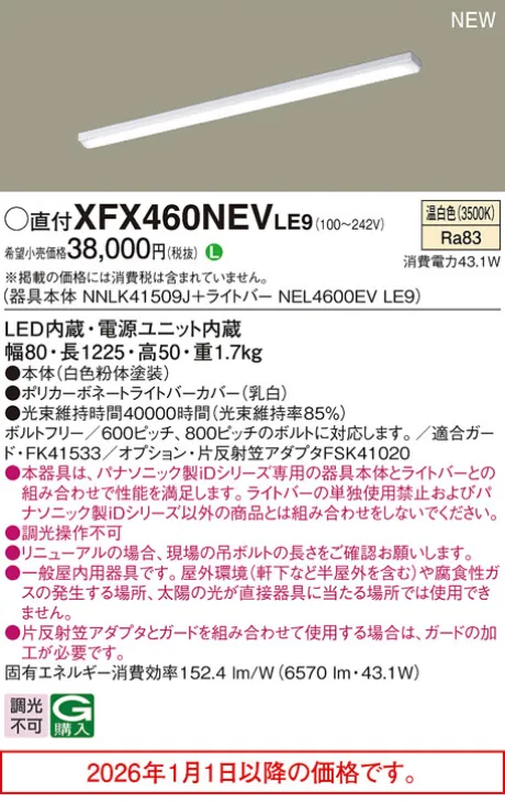XFX460NEVLE9