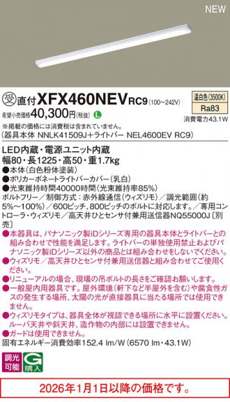 XFX460NEVRC9