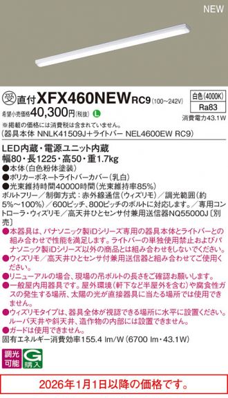 XFX460NEWRC9