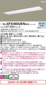 XFX460UENRC9