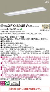 XFX460UEVRC9