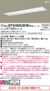 XFX460UEWRC9
