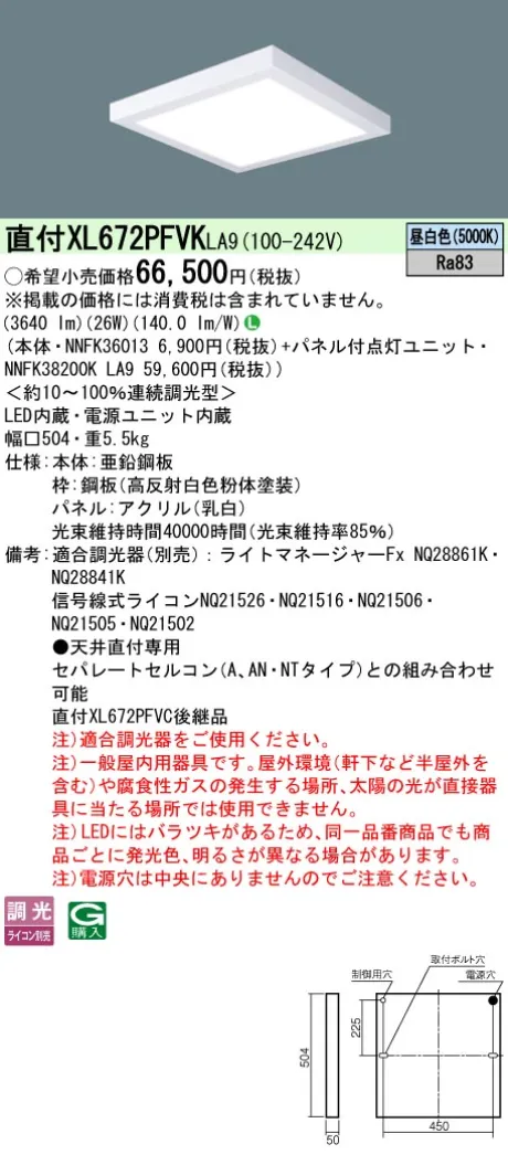 XL672PFVKLA9
