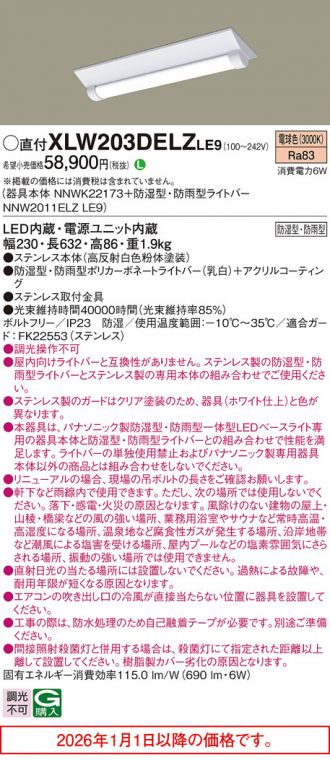 XLW203DELZLE9