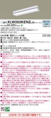 XLW203KEN...