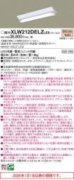 XLW212DEL...