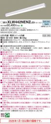 XLW442NEN...