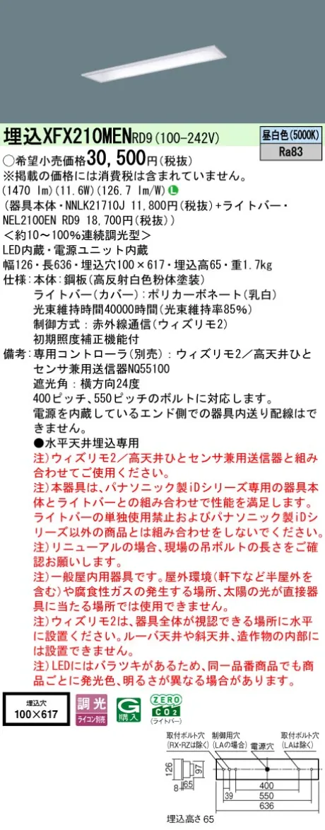 XFX210MENRD9