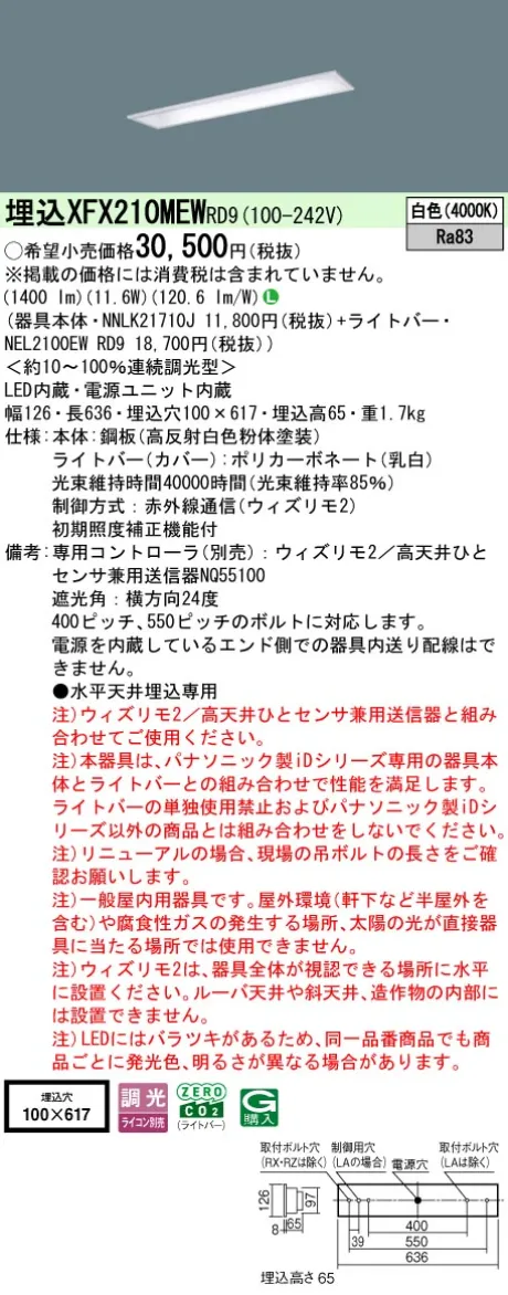 XFX210MEWRD9