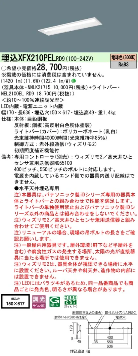 XFX210PELRD9