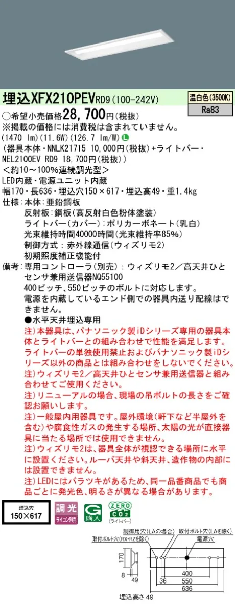 XFX210PEVRD9
