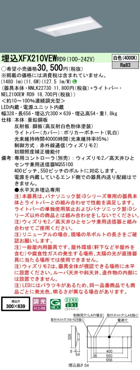 XFX210VEWRD9