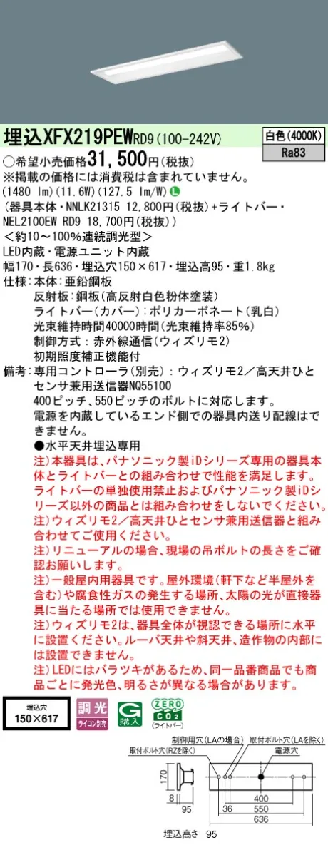 XFX219PEWRD9