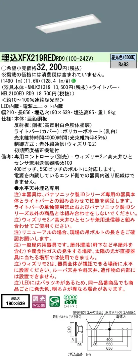 XFX219REDRD9