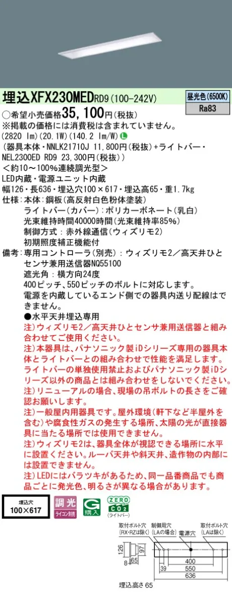XFX230MEDRD9