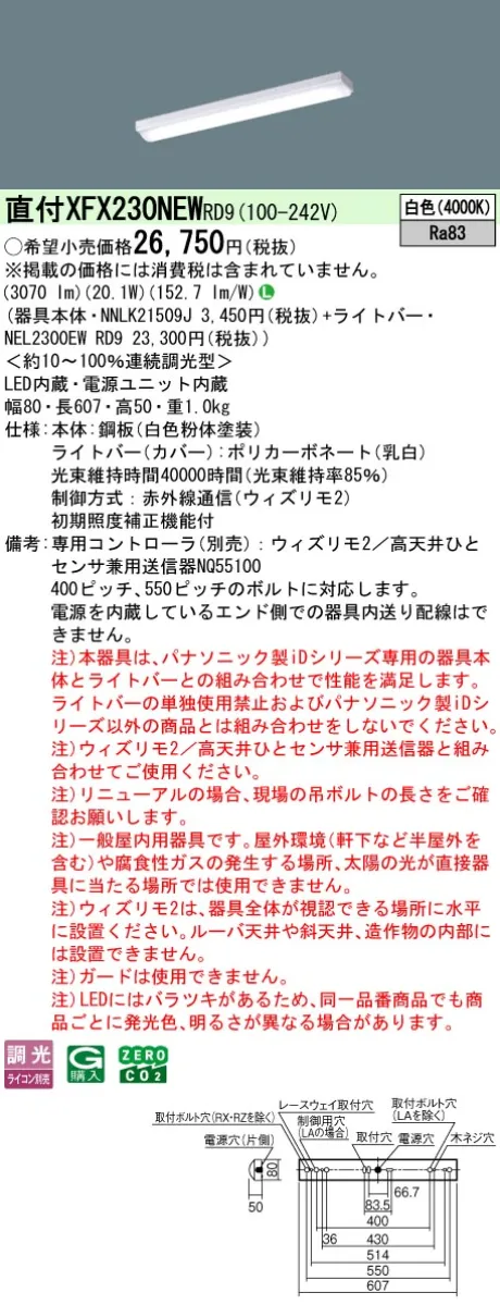 XFX230NEWRD9