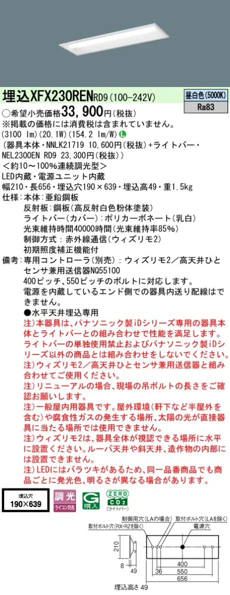 XFX230RENRD9