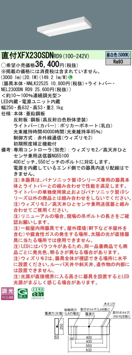 XFX230SDNRD9