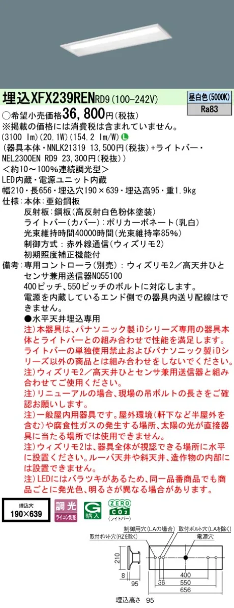 XFX239RENRD9