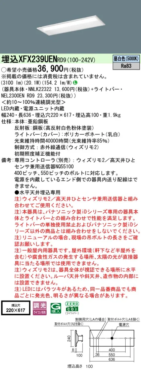 XFX239UENRD9