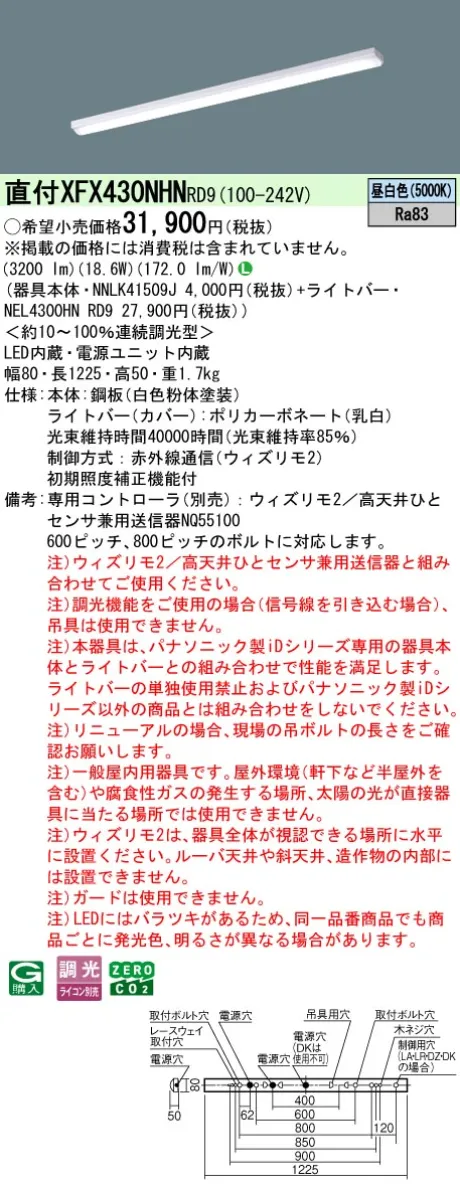 XFX430NHNRD9